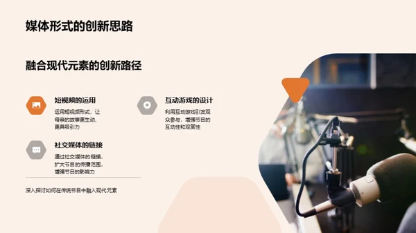 媒体视角下的母亲节