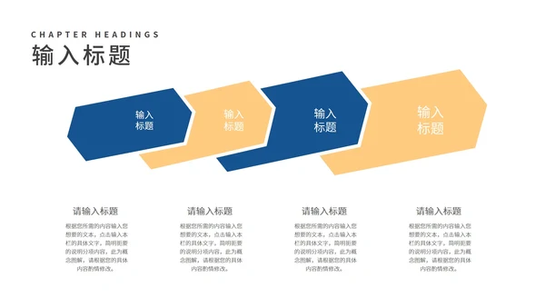 蓝色画册风企业合作营销策划方案PPT模板