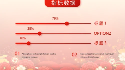 红色签约仪式启动大会战略合作策划PPT模板