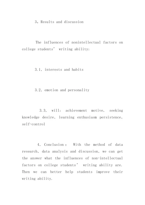 外语专业毕业论文开题报告.docx
