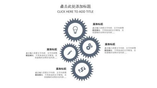 中国风古代建筑古建筑古文化古风古楼ppt