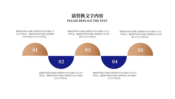 深蓝商务风年度企业培训汇报PPT模板