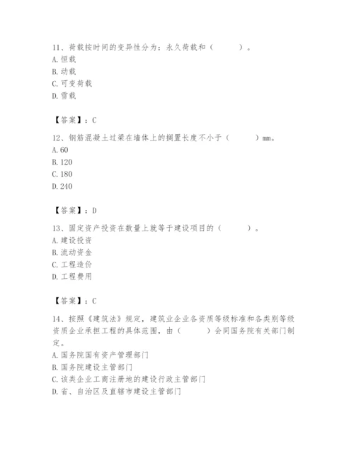 2024年施工员之装修施工基础知识题库附完整答案（夺冠系列）.docx