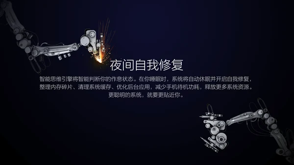 极简科技产品发布会活动策划通用PPT模板