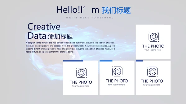 橄榄球体育运动动态PPT