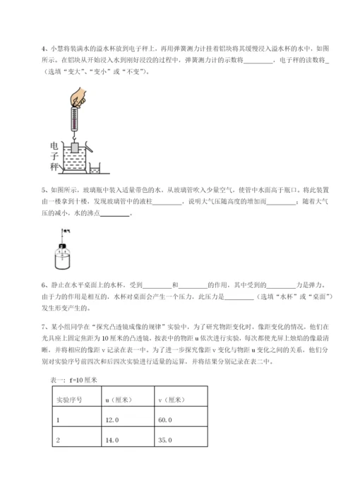 强化训练福建厦门市翔安第一中学物理八年级下册期末考试定向测评试卷（含答案详解）.docx