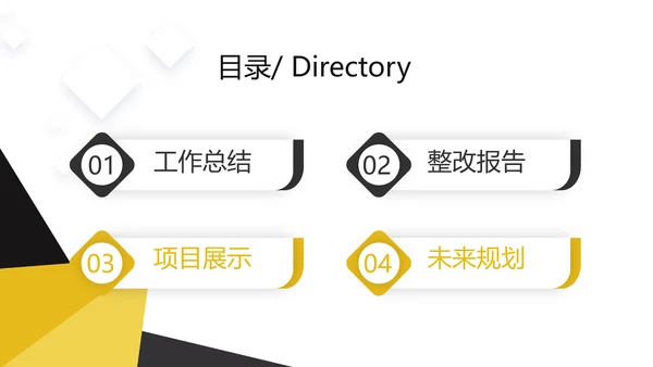 创意职工代表培训商务通用动态PPT模板