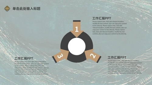 墨绿色鎏金年终汇报PPT模板