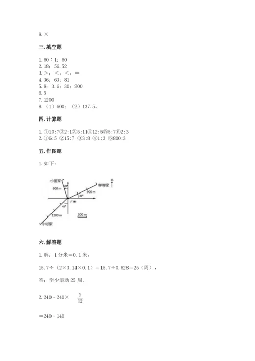 小学数学六年级上册期末测试卷带答案（突破训练）.docx