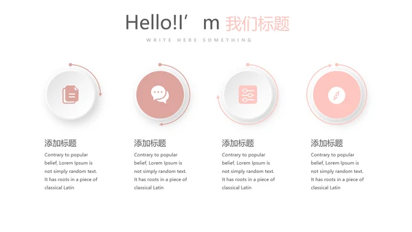 时尚手绘彩妆培训动态PPT