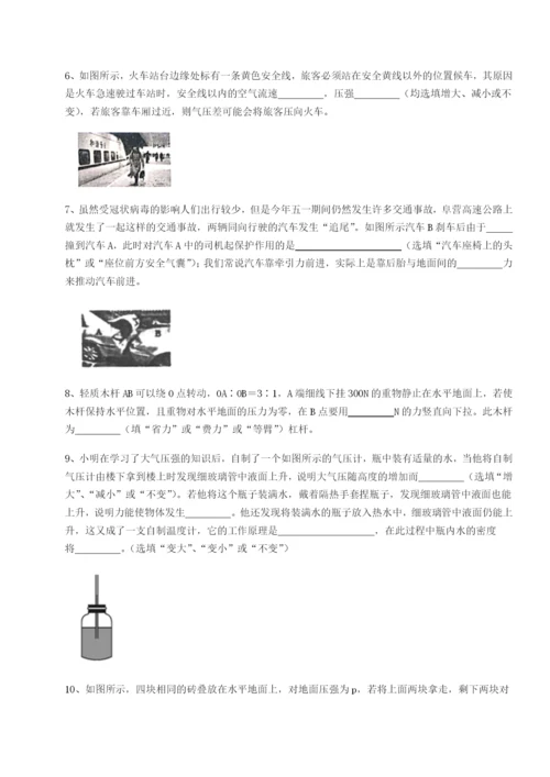 滚动提升练习广东深圳市高级中学物理八年级下册期末考试单元测试练习题（解析版）.docx