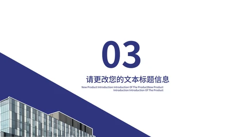 商务风深蓝个人年终总结述职汇报PPT模板