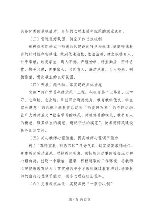 学校汇报资料[模版].docx