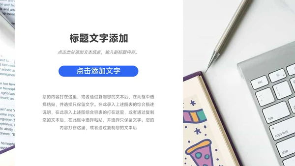 蓝色渐变稳重企业路演计划书PPT模板