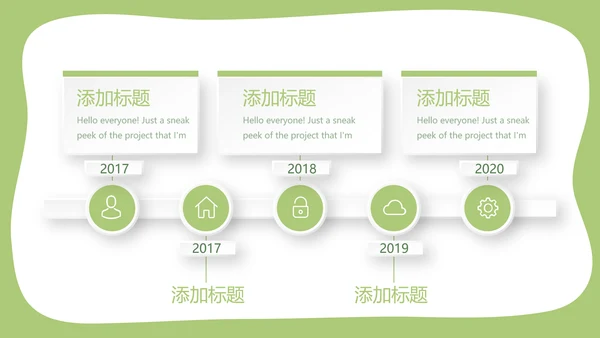 绿色蔬菜饮食营养与健康动态PPT