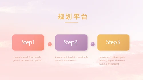 传统中国风花灯会冬天PPT模板