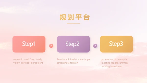 传统中国风花灯会冬天PPT模板