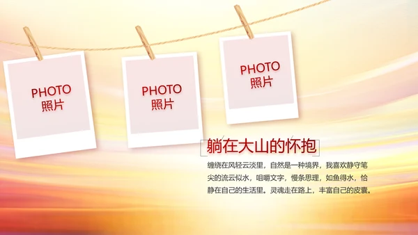 红色签约仪式启动大会战略合作策划PPT模板
