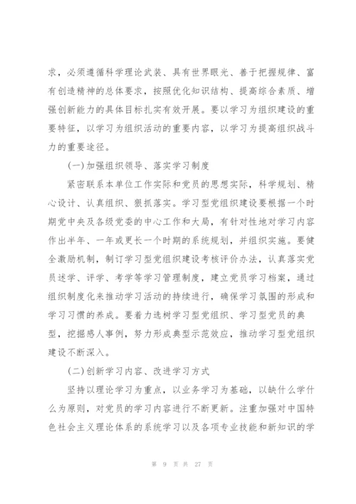 护理部主任.docx