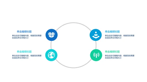 蓝色极简欧式风格工作总结动态PPT