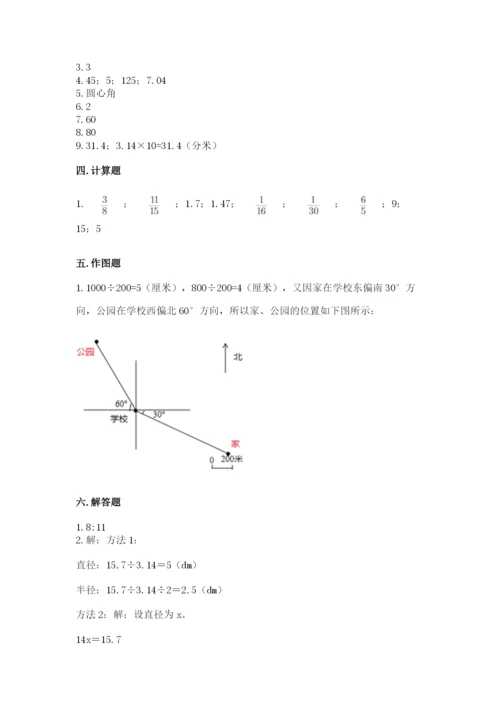 小学数学六年级上册期末考试试卷附答案ab卷.docx