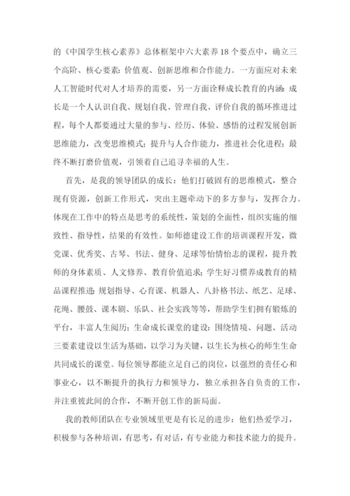 公司经理个人年度工作述职报告7篇.docx