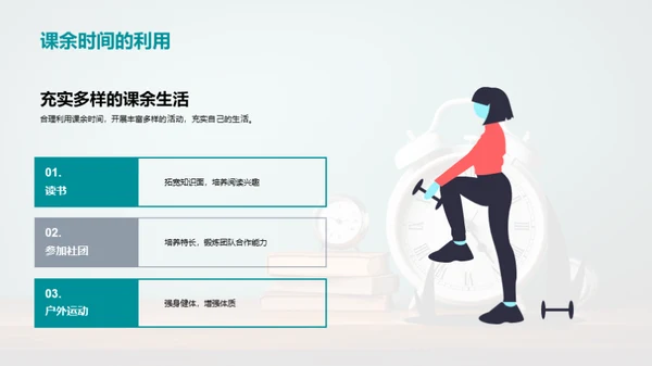 学习昨日今朝