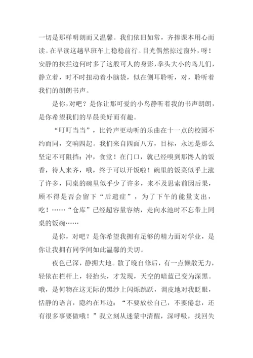 回忆初中生活的作文.docx