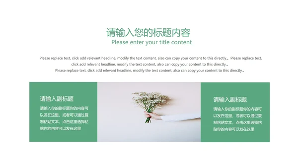 白色简约风大学生大四校园毕业论文答辩PPT模板