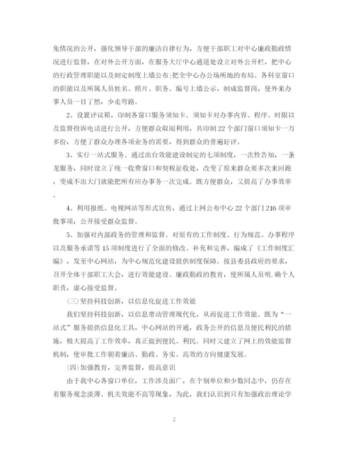 精编之行政上半年工作总结范文3.docx