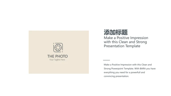 法律法学年终工作总结动态PPT