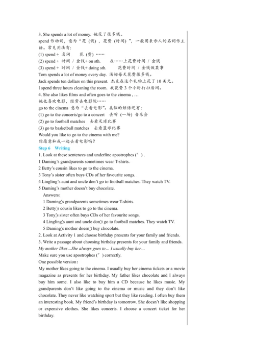 【轻松备课】外研版初中英语七年级上Module 8 Unit 2教学详案