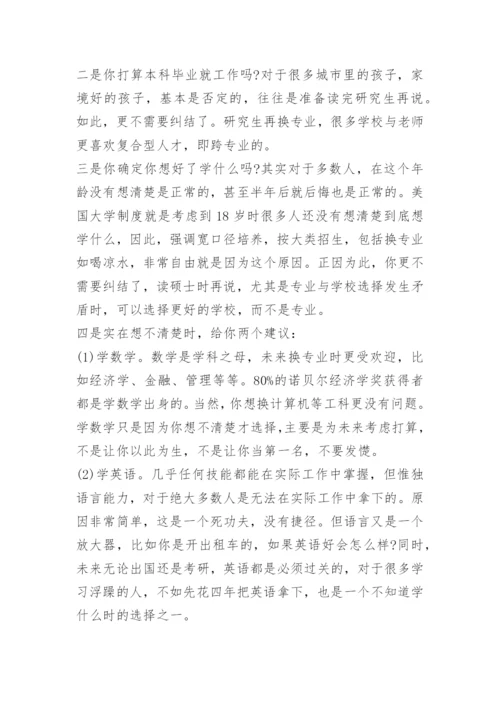 浙江高考一分一段表.docx