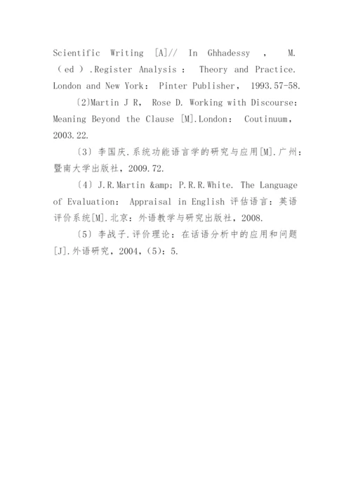中西法律论文.docx