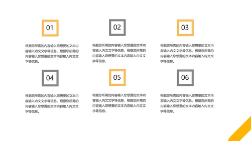 灰色几何风简约风景总结汇报PPT模板