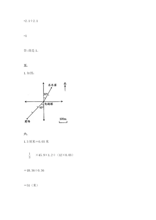 山东省济南市外国语学校小升初数学试卷及参考答案一套.docx