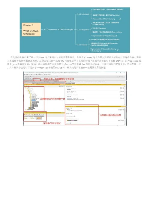 Potege使用教程总结及详解,附官方教程文档(上)