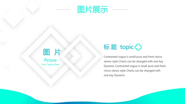 蓝色简约大方医疗工作汇报动态PPT模板