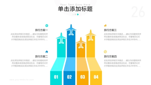 欧美风三亚旅行旅程社旅游宣传PPT