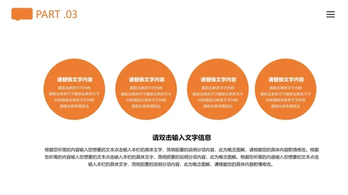 白色简约风营销策划方案PPT模板