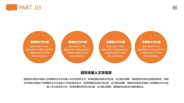 白色简约风营销策划方案PPT模板