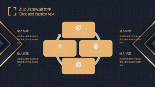 BUSINESS PLAN 商业计划书品牌展示通用PPT模板