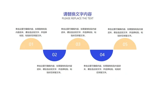 插画风在线课堂同步教学辅导PPT模板
