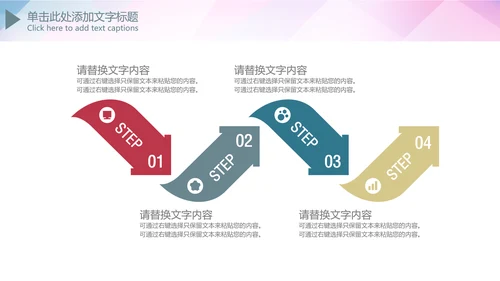 医生医院医药医疗总结汇报PPT模板