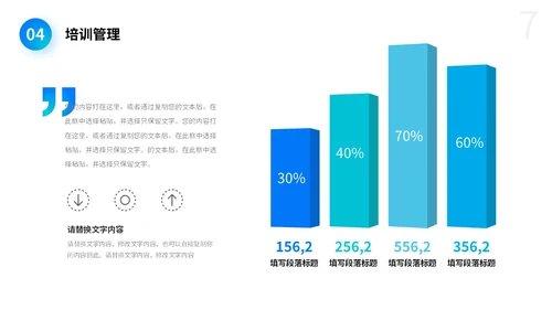 蓝色渐变背景拼接形状人事行政年中总结PPT