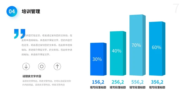 蓝色渐变背景拼接形状人事行政年中总结PPT