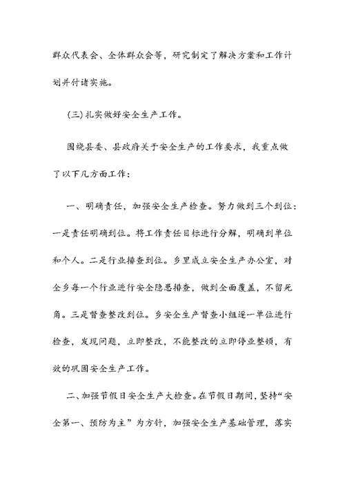 县委组织部研究室工作总结