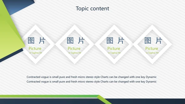 简约大方述职报告商务通用动态PPT模板