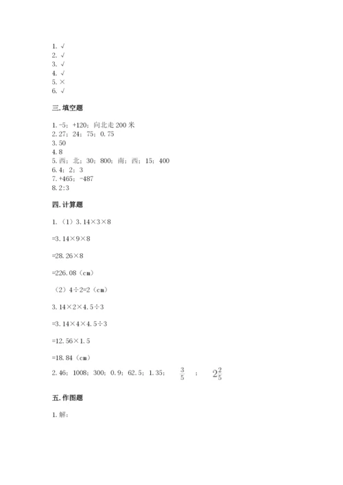 北师大版六年级下册数学期末测试卷（突破训练）.docx