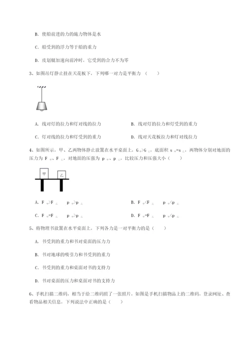 滚动提升练习山西太原市外国语学校物理八年级下册期末考试专题测试A卷（附答案详解）.docx